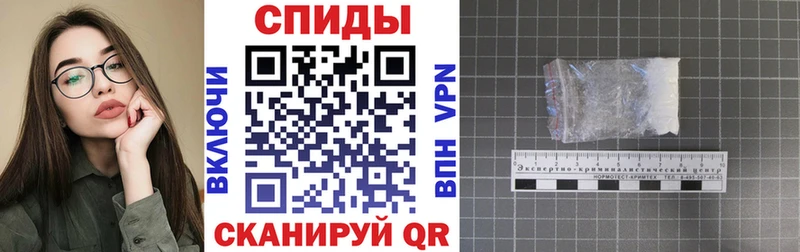купить закладку  Железногорск-Илимский  Амфетамин 97% 