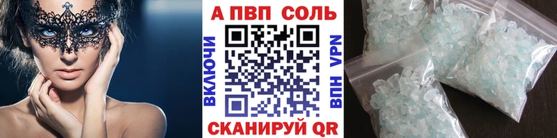 Alpha-PVP VHQ  Железногорск-Илимский 