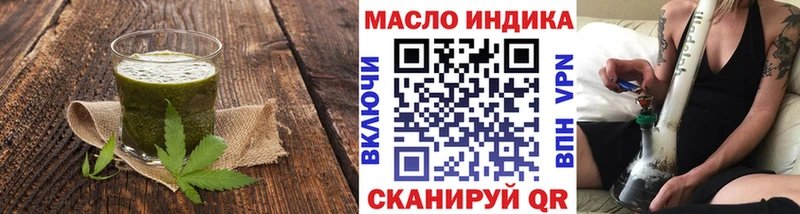 Печенье с ТГК марихуана  дарк нет какой сайт  Железногорск-Илимский 