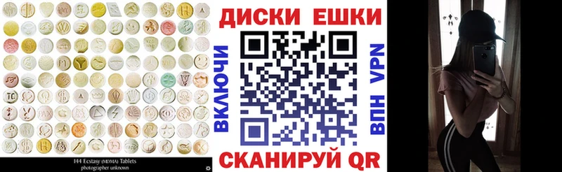 ЭКСТАЗИ Дубай Железногорск-Илимский