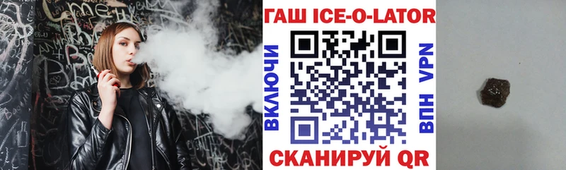 ГАШ Cannabis  Железногорск-Илимский 