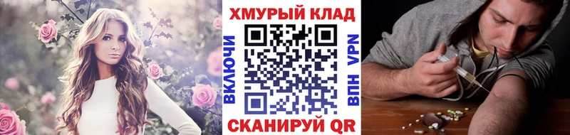 Героин Афган  Железногорск-Илимский 