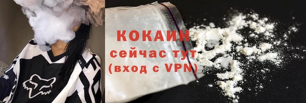 стаф Переславль-Залесский