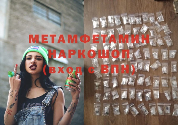 меф VHQ Вязьма
