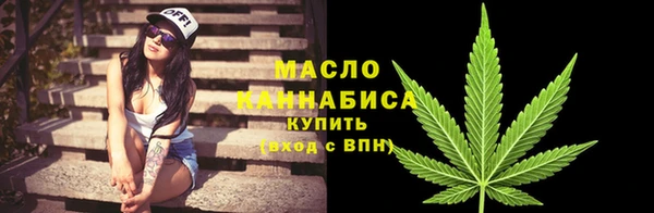 метадон Волосово