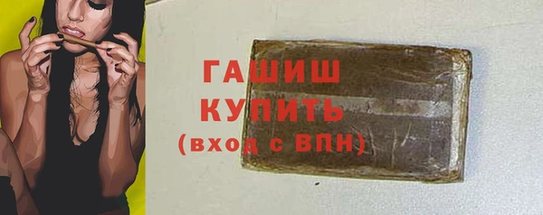 меф VHQ Вязьма