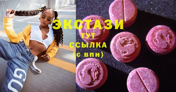 меф VHQ Вяземский