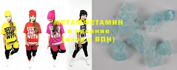 меф VHQ Вязьма