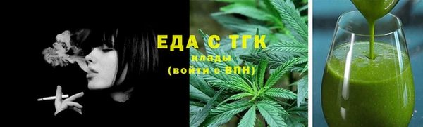 меф VHQ Вяземский