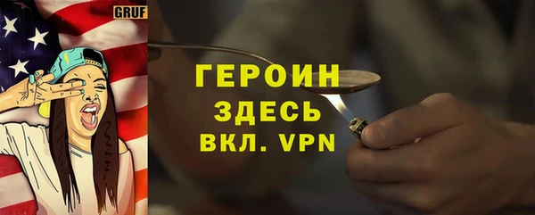 меф VHQ Вяземский