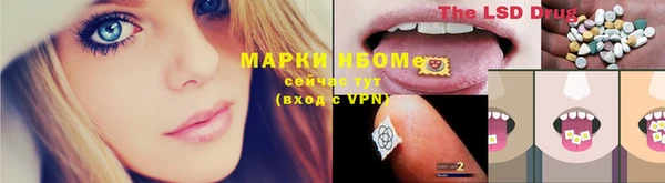 первитин Вязники