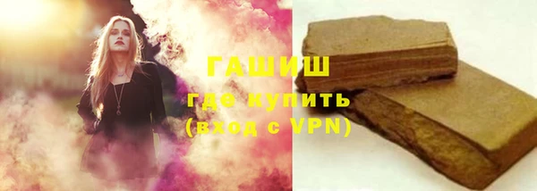 метадон Волосово
