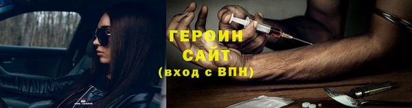 метадон Волосово