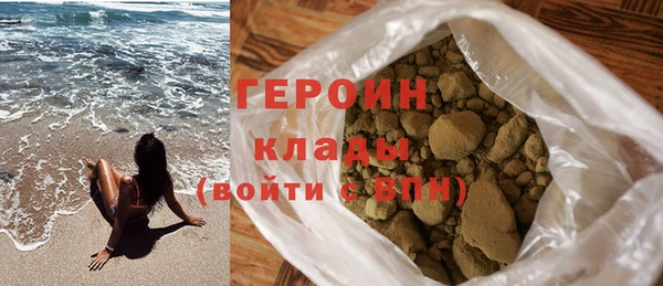 первитин Вязники