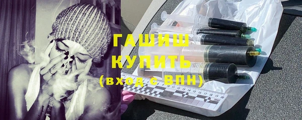 меф VHQ Вяземский