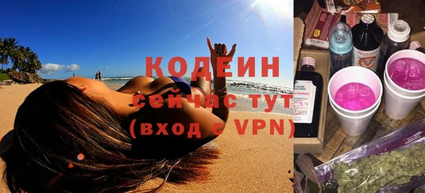 меф VHQ Вяземский