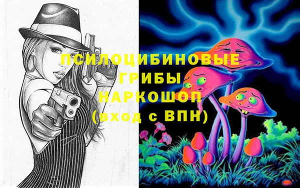 метадон Волосово