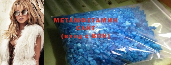 первитин Вязники