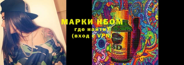 метадон Волосово