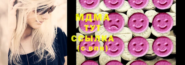 хмурый Волоколамск