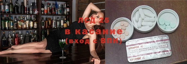 метадон Волосово