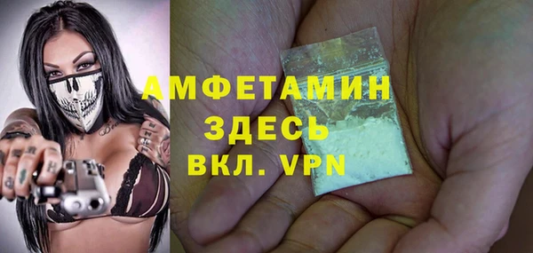 меф VHQ Вяземский