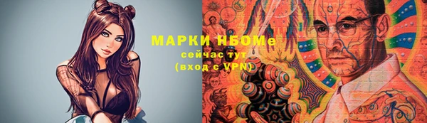 меф VHQ Вязьма