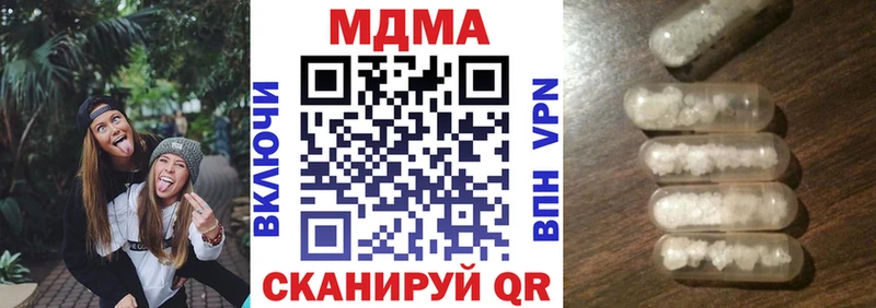 МДМА crystal  дарнет шоп  Железногорск-Илимский 